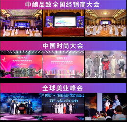 西安尚武天成国际传媒 专业影像服务，定格高端会议与展会精彩瞬间